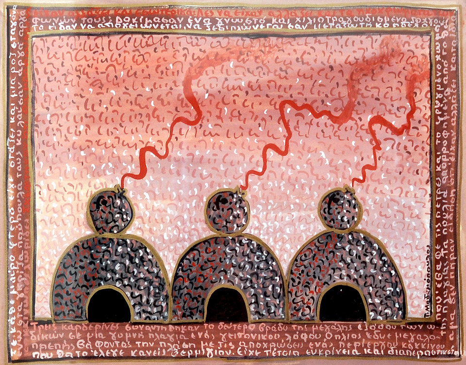 Στις μαύρες πάνω πέτρες της φυγής