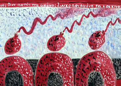 Στις μαύρες πάνω πέτρες της φυγής