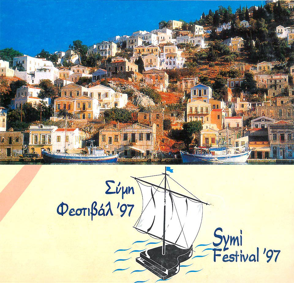 Φεστιβάλ Σύμης 1997