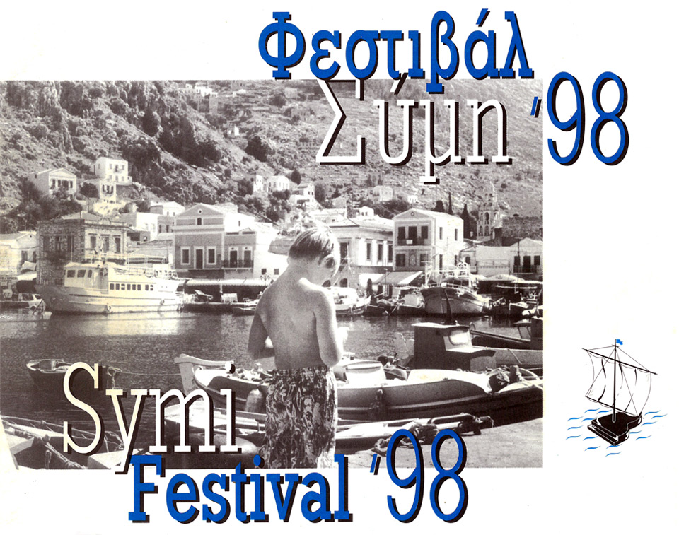Φεστιβάλ Σύμης 1998