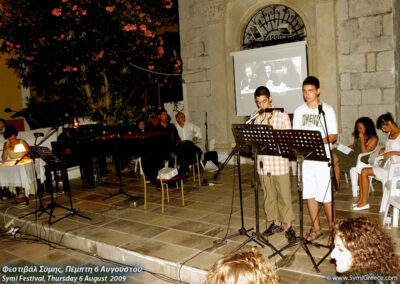 Φεστιβάλ Σύμης 2009