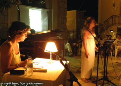 Φεστιβάλ Σύμης 2009