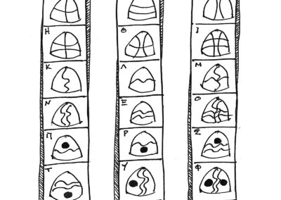 Μαλάκια και Εχινόδερμα.
