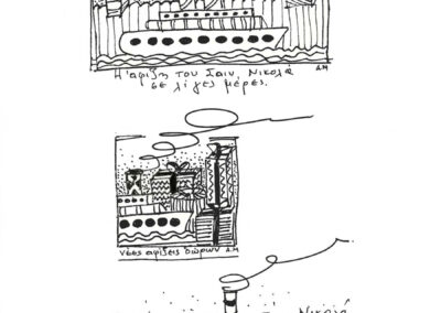 Αναστάσης Αδαμόπουλος. Εικονογράφηση βιβλίου «Γράμματα στον Αϊ Βασίλη και Σαιν Νικολά»