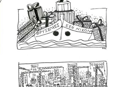 Αναστάσης Αδαμόπουλος. Εικονογράφηση βιβλίου «Γράμματα στον Αϊ Βασίλη και Σαιν Νικολά»