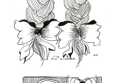 Αναστάσης Αδαμόπουλος. Εικονογράφηση βιβλίου «Γράμματα στον Αϊ Βασίλη και Σαιν Νικολά»