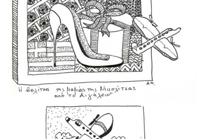 Αναστάσης Αδαμόπουλος. Εικονογράφηση βιβλίου «Γράμματα στον Αϊ Βασίλη και Σαιν Νικολά»