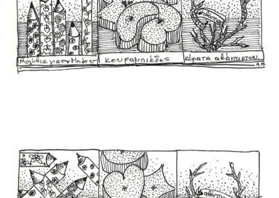 Αναστάσης Αδαμόπουλος. Εικονογράφηση βιβλίου «Γράμματα στον Αϊ Βασίλη και Σαιν Νικολά»