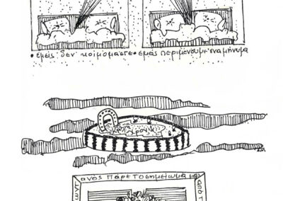 Αναστάσης Αδαμόπουλος. Εικονογράφηση βιβλίου «Γράμματα στον Αϊ Βασίλη και Σαιν Νικολά»