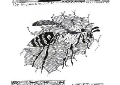 Αναστάσης Αδαμόπουλος. Εικονογράφηση βιβλίου «Γράμματα στον Αϊ Βασίλη και Σαιν Νικολά»