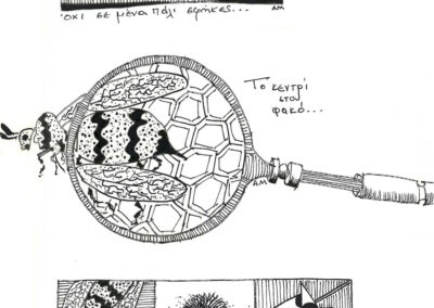 Αναστάσης Αδαμόπουλος. Εικονογράφηση βιβλίου «Γράμματα στον Αϊ Βασίλη και Σαιν Νικολά»