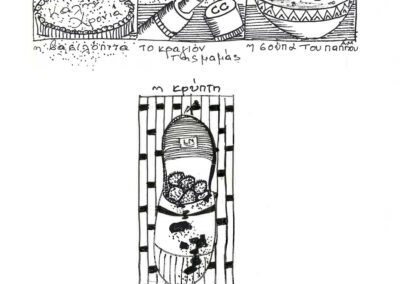 Αναστάσης Αδαμόπουλος. Εικονογράφηση βιβλίου «Γράμματα στον Αϊ Βασίλη και Σαιν Νικολά»