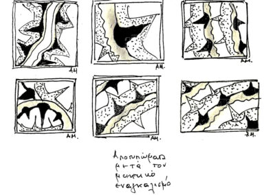 Αναστάσης Αδαμόπουλος. Εικονογράφηση βιβλίου «Αποτυπώματα»