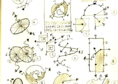 Αναστάσης Μαδαμόπουλος. Εικονογράφηση για την ποιητική συλλογή «Ερήμην λεί[ύ]πει[η]ς»